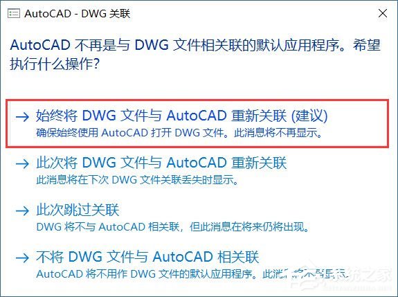 教你AutoCAD