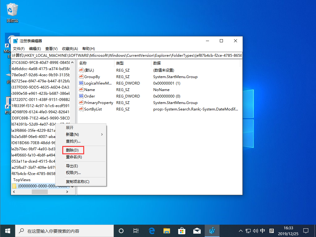 Win10专业版任务栏搜索框无法使用？任务栏搜索框无法使用解决方法