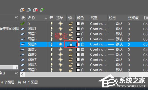 AutoCAD2016快速入门：图层基础操作