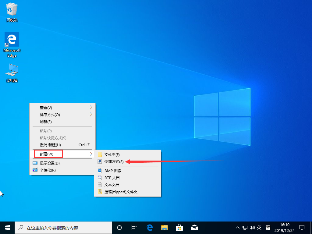 关于Win10