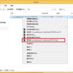 我来教你win8原版系统怎么安装（win8怎么安装软件）