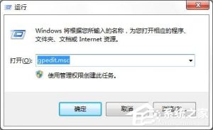 教你win7如何设置显示以前登录的信息（win7如何设置时间显示秒数）