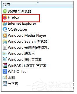 win7怎么将火狐浏览器设为默认？win7系统将火狐设为默认浏览器的方法