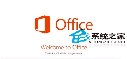 教你office2013怎么激活（office2013怎么激活工具）