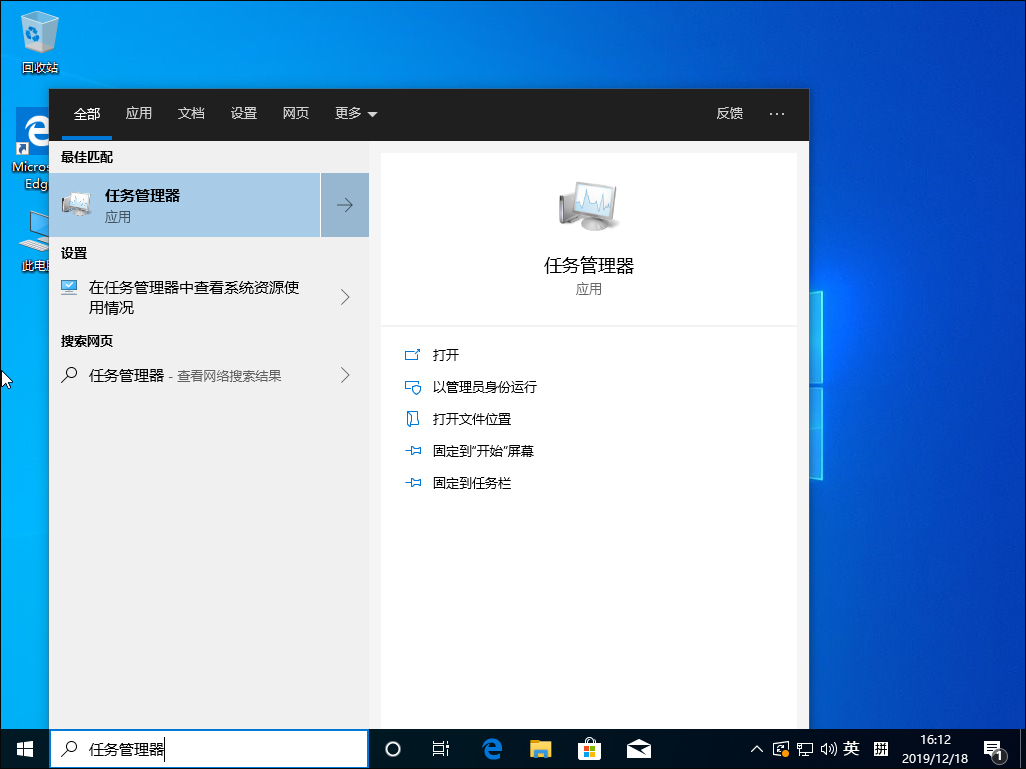 关于Win10