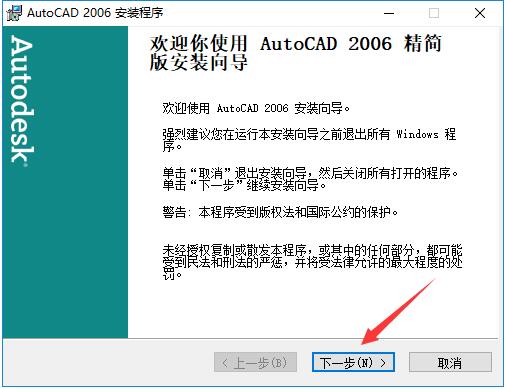 关于CAD2006如何安装（cad2006如何安装PDF打印机）