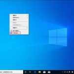 关于Win10