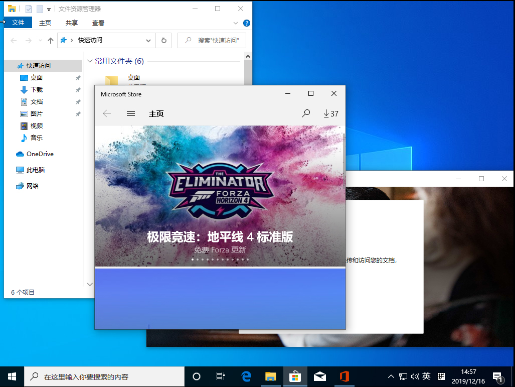 关于Win10