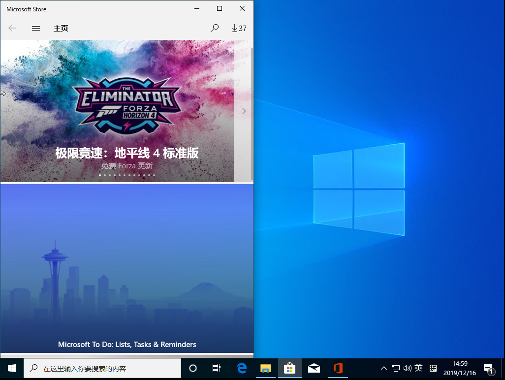 Win10 1909怎么快速分屏？Win10 1909快速分屏方法简述