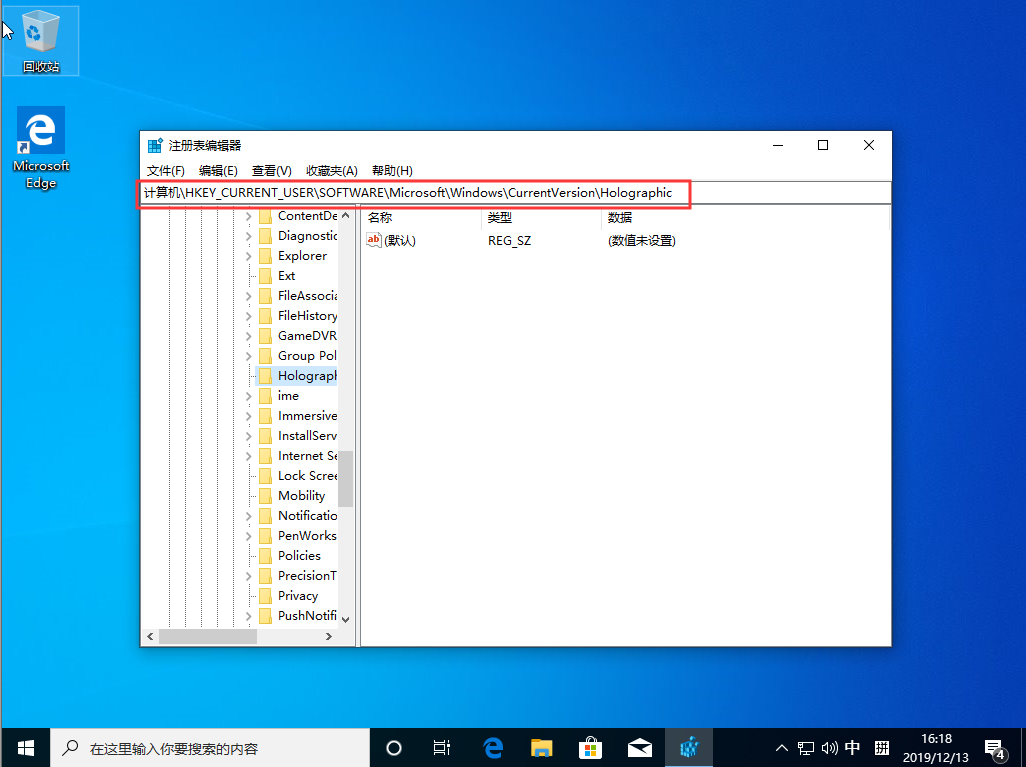 Win10 1909怎么在设置中添加“混合现实”？Win10 1909设置添加“混合现实”方法