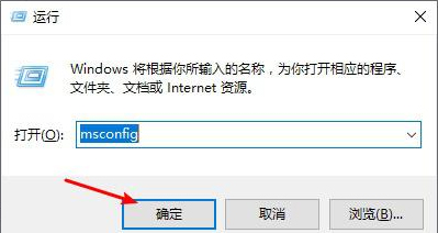 Win10系统怎么进入安全模式？Win10系统安全模式进入方法