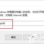 小编分享Win10