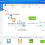 我来分享SmallPDF转换器怎么把图片转换成PDF