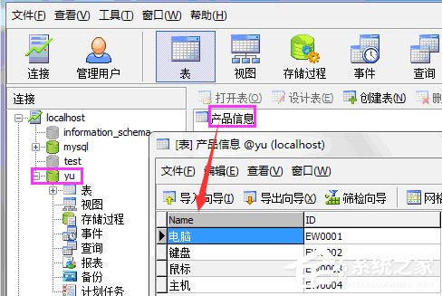 小编分享中琅条码标签打印软件怎么连接MySQL数据库