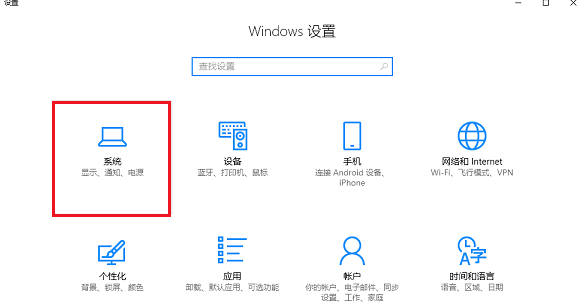 教你Win10