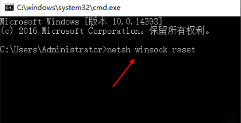 Win10 1909无法联网怎么办？Win10 1909无法联网解决方法