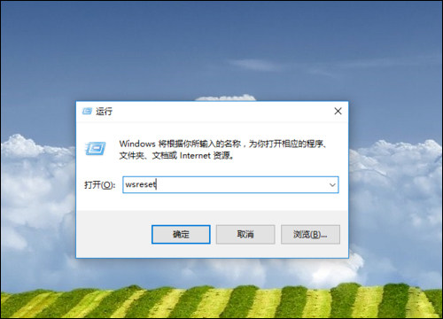 教你Win10应用商店缓存怎么清理（Win10应用商店怎么下载）