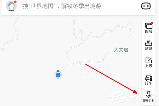 小编分享百度地图怎么录制自己的语音包