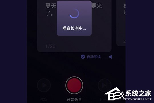 百度地图怎么录制自己的语音包？制作属于自己的导航语音