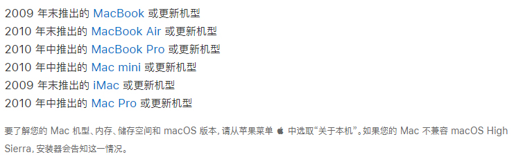 教你如何升级到macOS（如何升级到macos10.14）