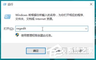 教你Win10专业版开机出现“Runtime（Win10专业版开机慢）