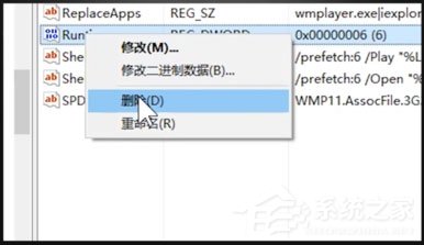 Win10专业版开机出现“Runtime Error”错误？解决方法分享