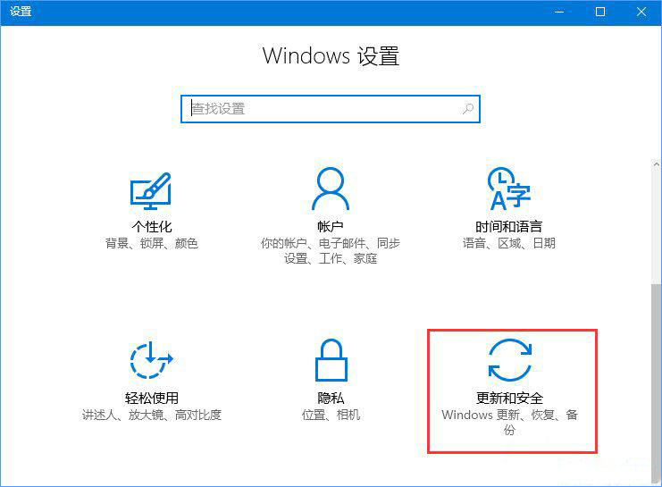 教你Win10专业版应用不兼容怎么办（win10专业版不兼容穿越火线）