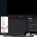 教你抖音直播伴侣怎么直播手机游戏