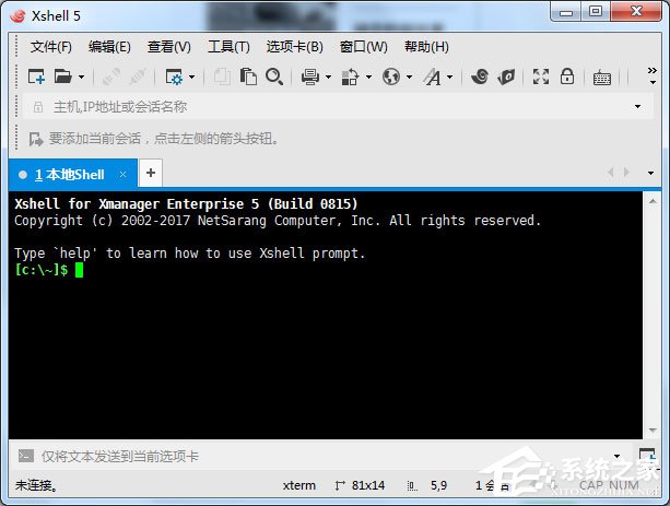 Xshell怎么执行锁屏操作？Xshell执行锁屏操作的方法