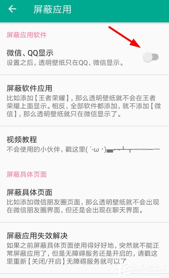 微信7.0怎么设置背景？主页背景设置攻略大放送