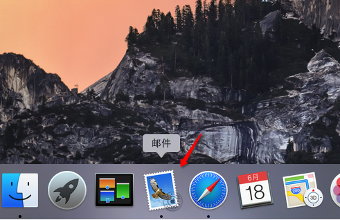 小编分享MacOS怎么设置邮件客户端