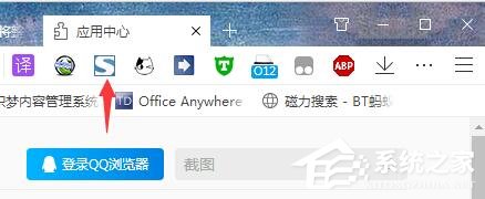 QQ浏览器怎么截取整个网页？QQ浏览器完整截取网页的方法