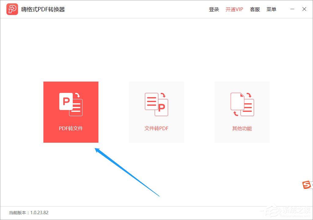 我来分享怎么把PDF文件转换成Excel（怎么把pdf文件转换成excel表格）