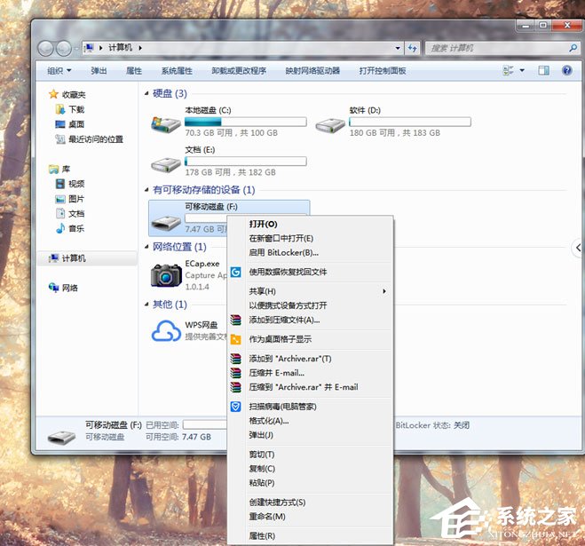 关于Win7系统SD卡损坏怎么修复