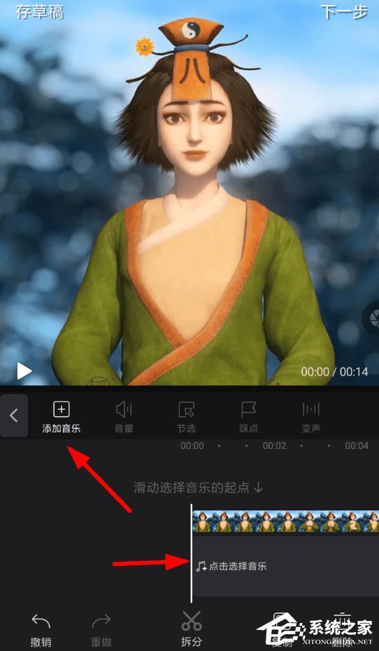 快剪辑如何录音？添加录音的方法