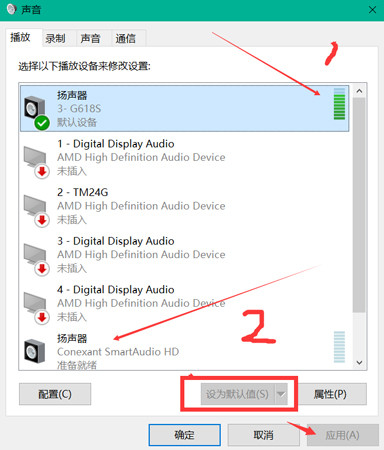 嗨格式录屏大师录不到声音怎么办？