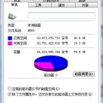 关于C盘有哪些文件可以删除（电脑C盘哪些文件可以删除）