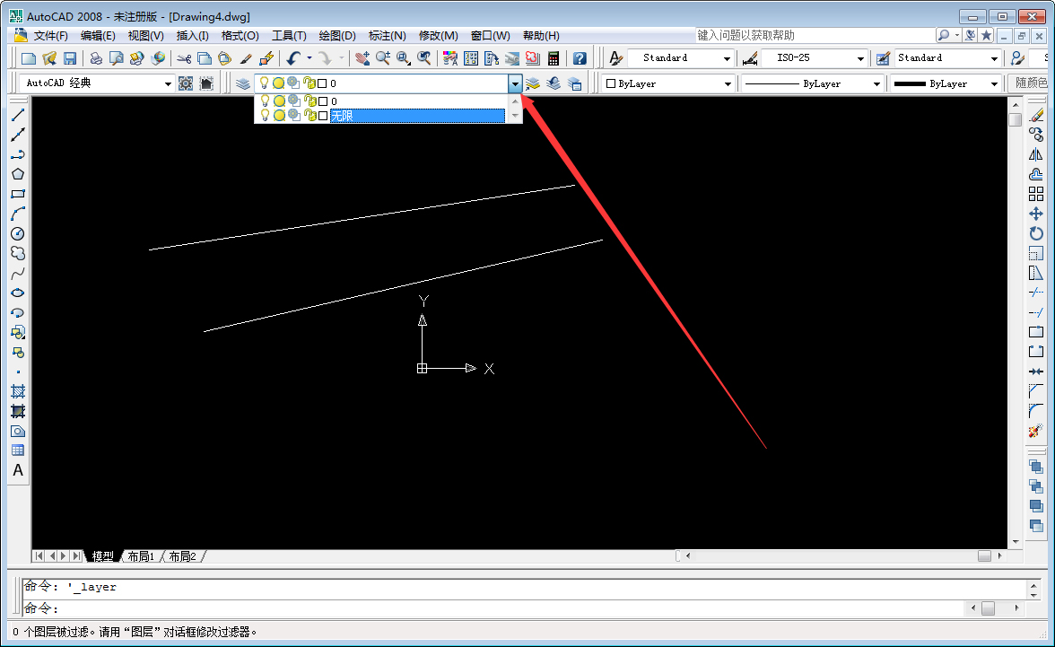 CAD如何创建新图层？AutoCAD2008新建图层步骤分享