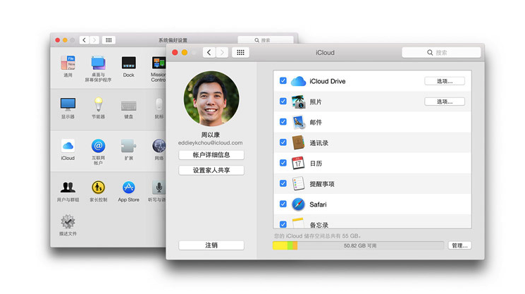 MacOS iCloud如何使用？MacOS中iCloud的使用方法