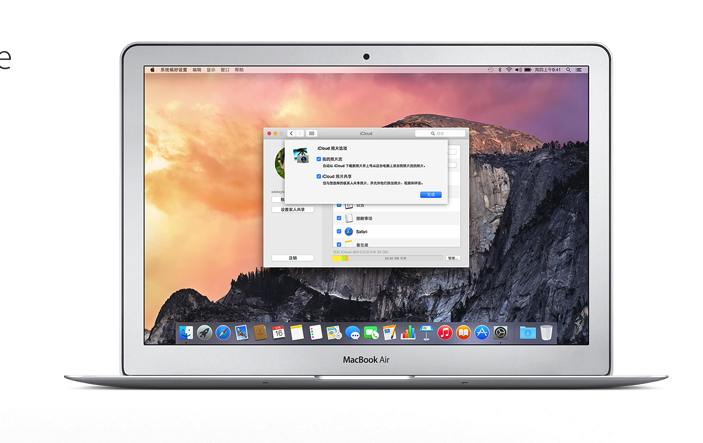 MacOS iCloud如何使用？MacOS中iCloud的使用方法