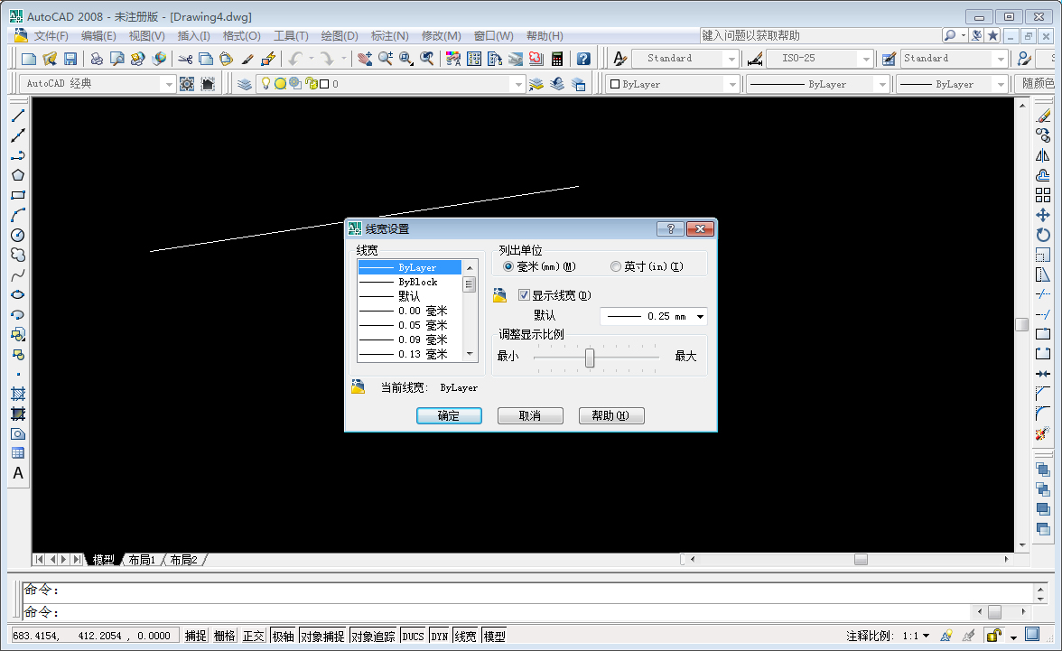 CAD怎么使线条变粗？AutoCAD2008线条加粗技巧分享