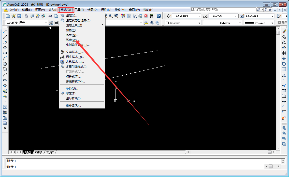 AutoCAD怎么显示线宽？AutoCAD2008线宽显示方法分享