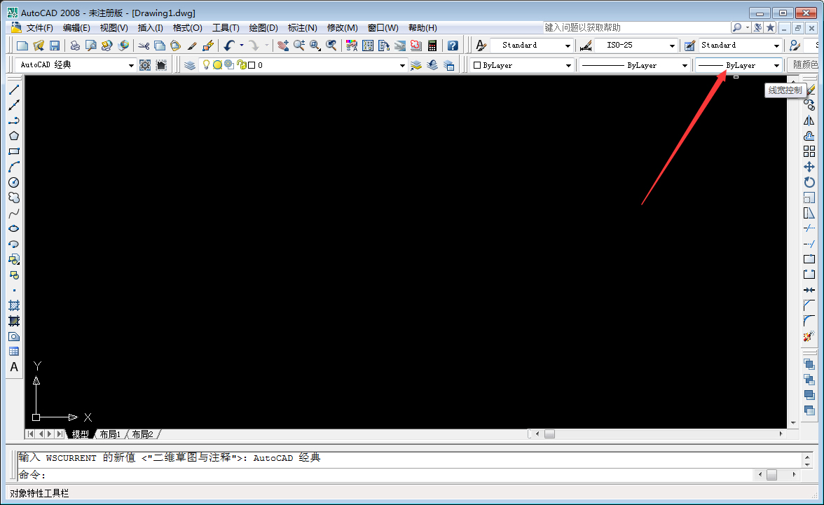 CAD怎么修改设置线宽？AutoCAD2008线宽修改方法分享