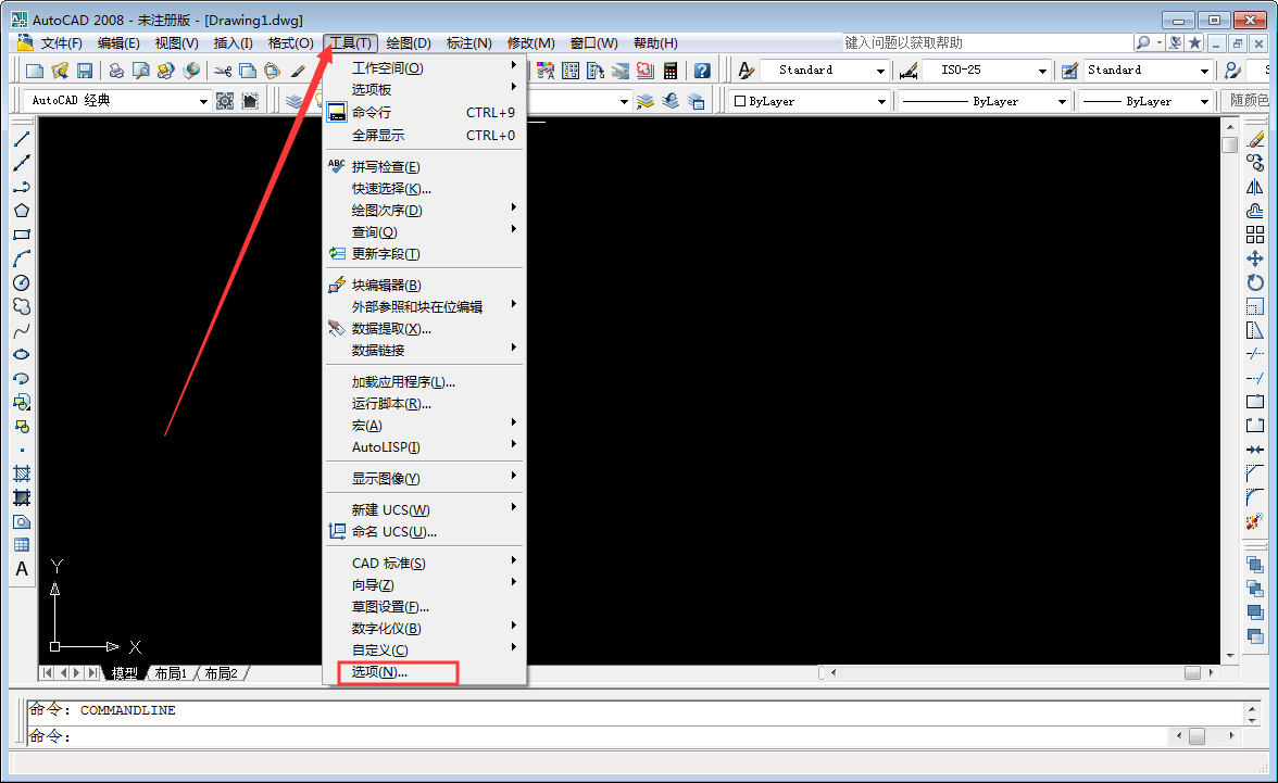 CAD2008如何设置背景颜色？AutoCAD2008背景颜色设置方法简述