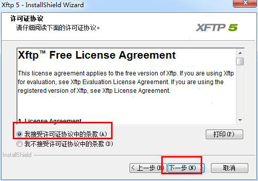 Xftp5怎么安装？Xftp5安装破解教程介绍