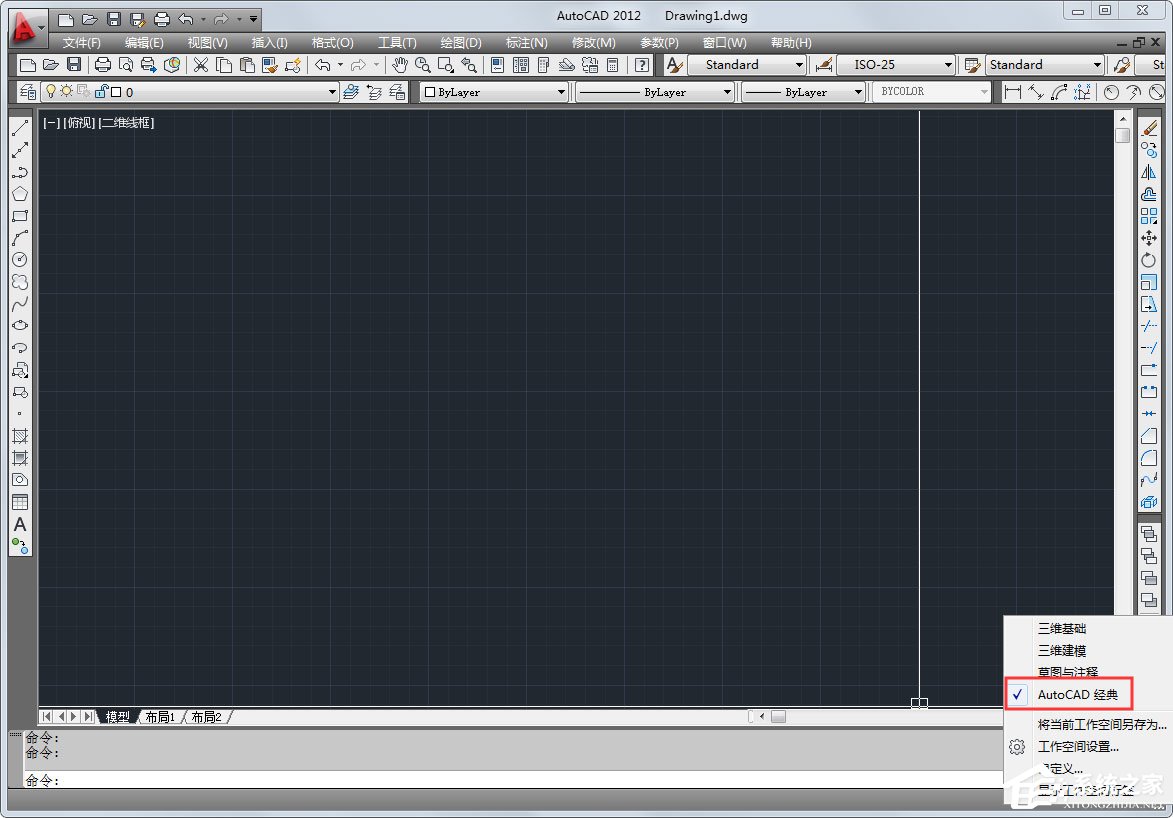 CAD如何进入经典模式？AutoCAD2012设置经典模式的方法