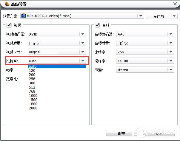 狸窝全能视频转换器如何压缩视频文件体积？