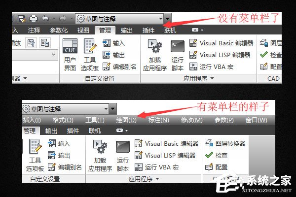 AutoCAD 2012没有菜单栏怎么办？AutoCAD2012调出菜单栏的的方法