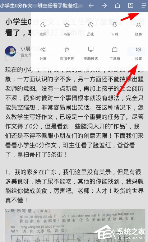 我来教你Via浏览器插件怎么用（via浏览器插件怎么没有了）