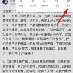 教你Via浏览器页面怎么刷新（via浏览器 下拉刷新）